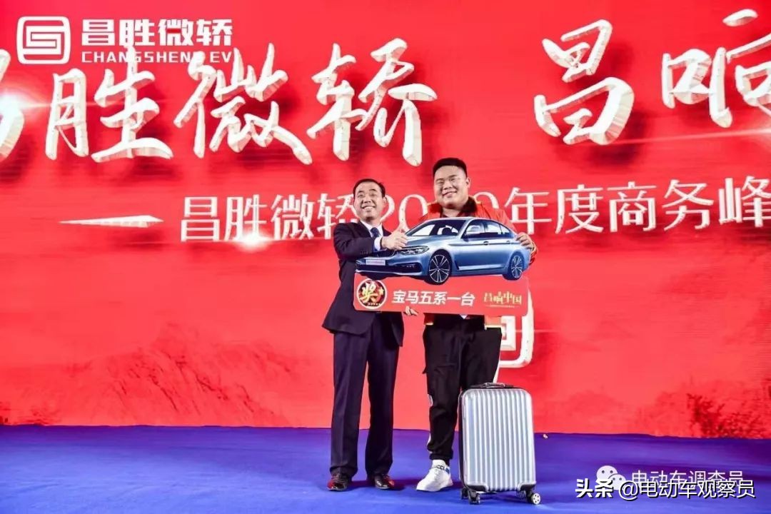 昌胜微轿红安,昌胜微轿最新消息