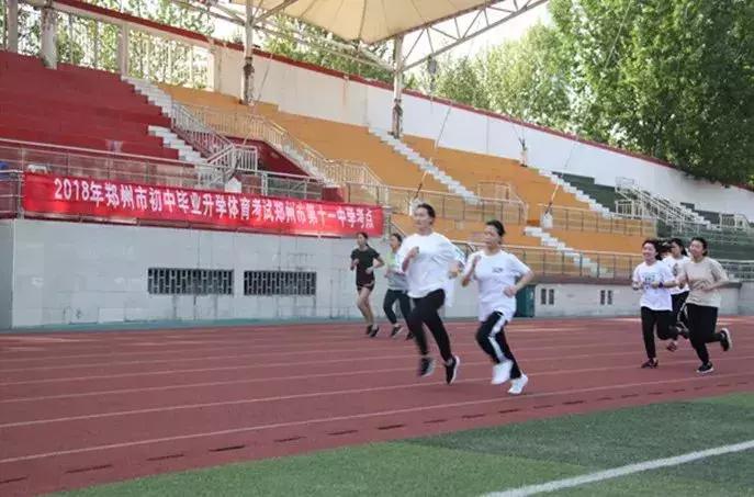 郑州中招考试时间2022年具体时间,2019年中招郑州体育考试时间