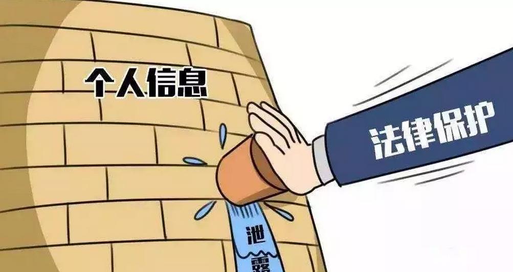 刚买房装修公司就来电话遭泄露,刚买房信息就被泄露给装修公司