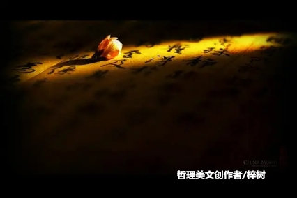 跳出圈子看圈子的成语,既要跳出圈子又要融入圈子