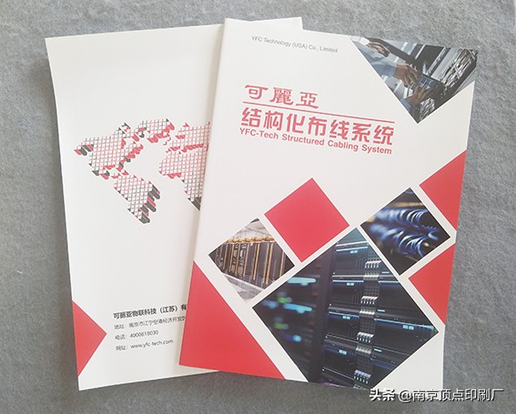 画册设计如何提升设计感,画册设计如何做才能呈现最好效果