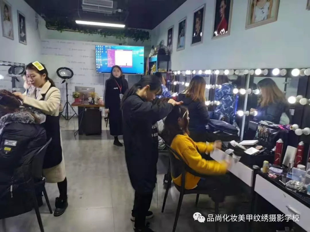 品尚美学化妆培训,品尚美学化妆培训学校怎样