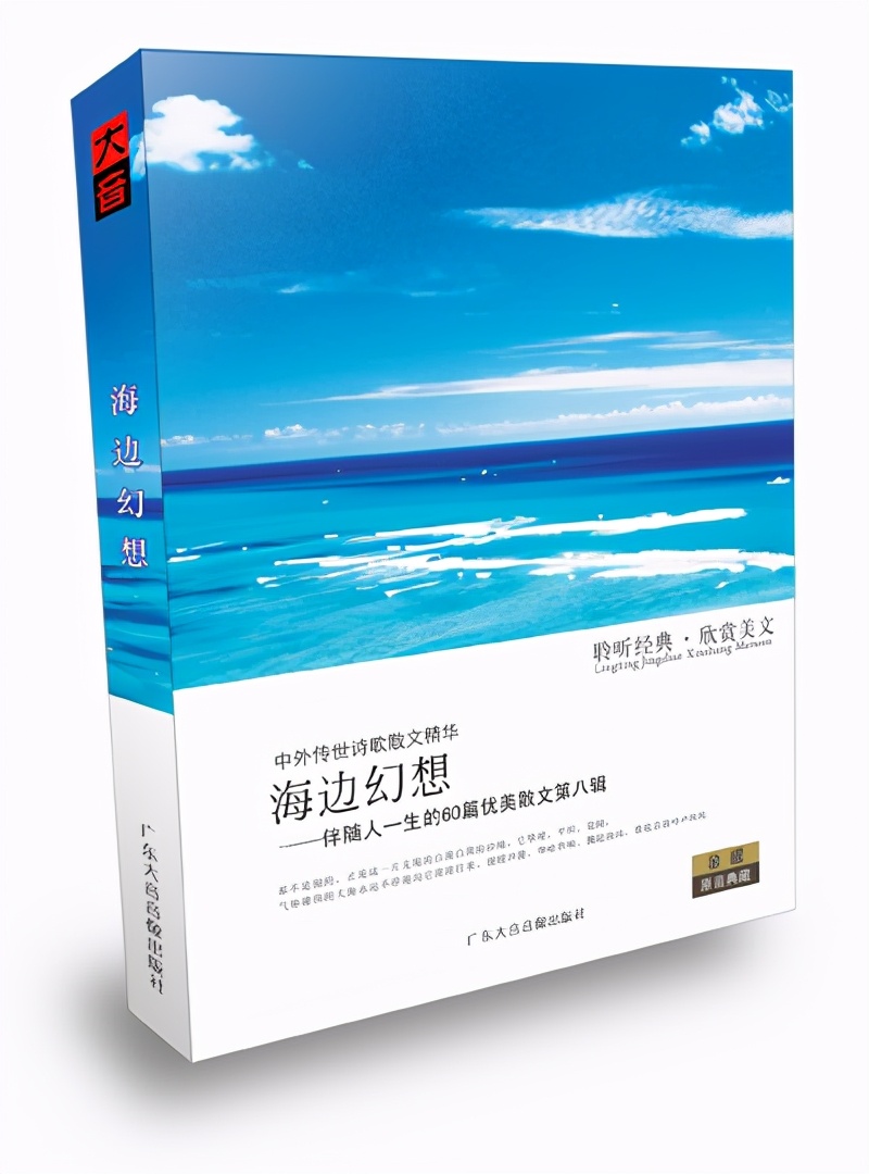 娉曞浗濂充綔瀹朵箶娌绘鏁ｆ枃,鍐棩涔嬬編鏁ｆ枃