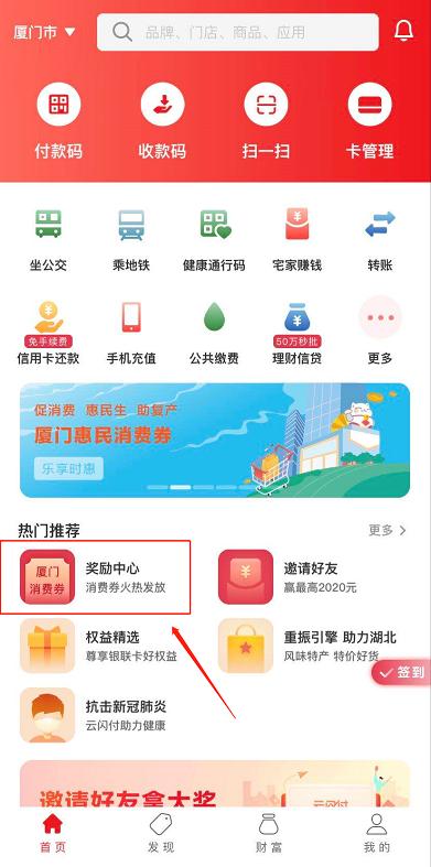 厦门10人团购优惠券,厦门消费券最新活动消息