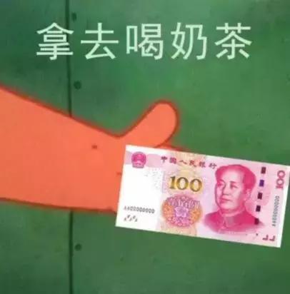 混吃等死、一夜暴富…现实给不了希望只能靠表情包续命