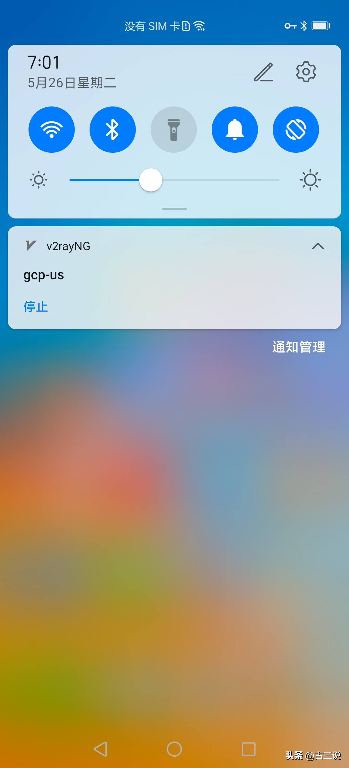 华为p40怎么安装gms框架,华为p40pro装谷歌地图