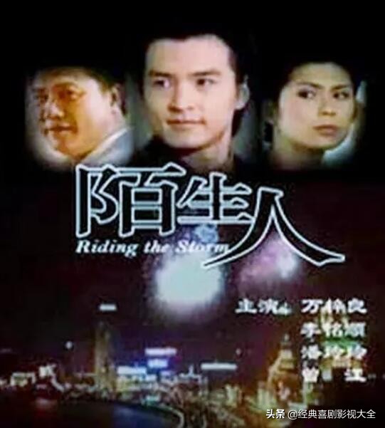 万梓良九十年代经典影视作品,盘点万梓良精彩片段