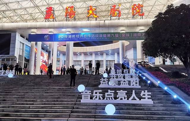 满天星交响乐团蓝色多瑙河,满天星交响乐团视频