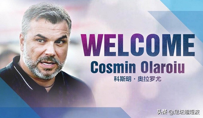 中超俱乐部中性名称,中超俱乐部变更