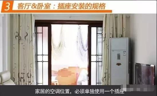 电路安装和插座全过程,家庭插座安装视频教程