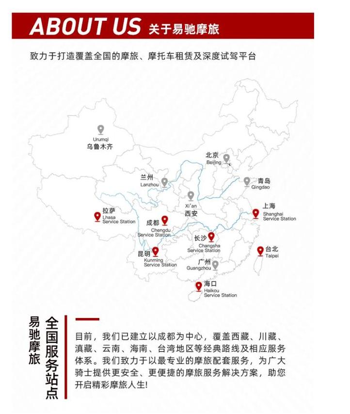 有个男人骑摩托车,骑摩托的男人的感受