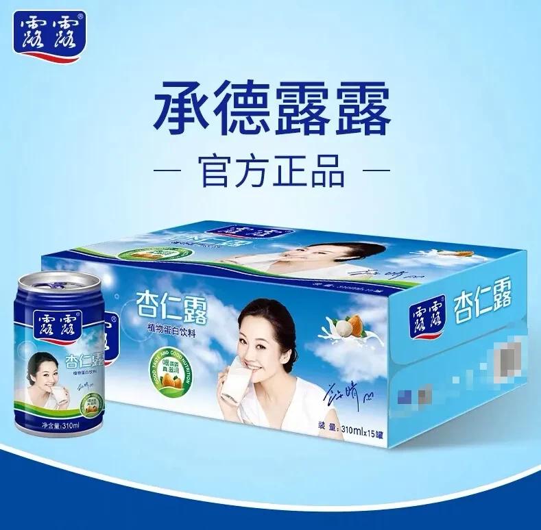 福建达利园乳酸菌饮料真假,福建达利园乳酸菌最新事件