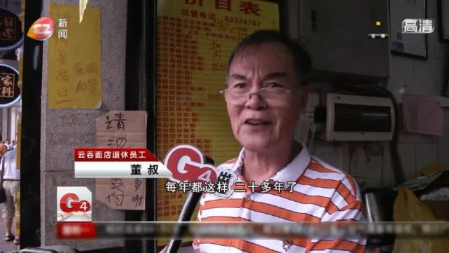 端午节的粽子哪家最好吃,广州最好吃的粽子是哪家