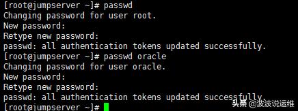 linux中的passwd文件在哪,linux中passwd怎么输入