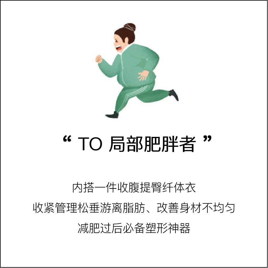 增加腹部力量大肚腩变小蛮腰,半身塑形衣秒收大肚腩变小蛮腰