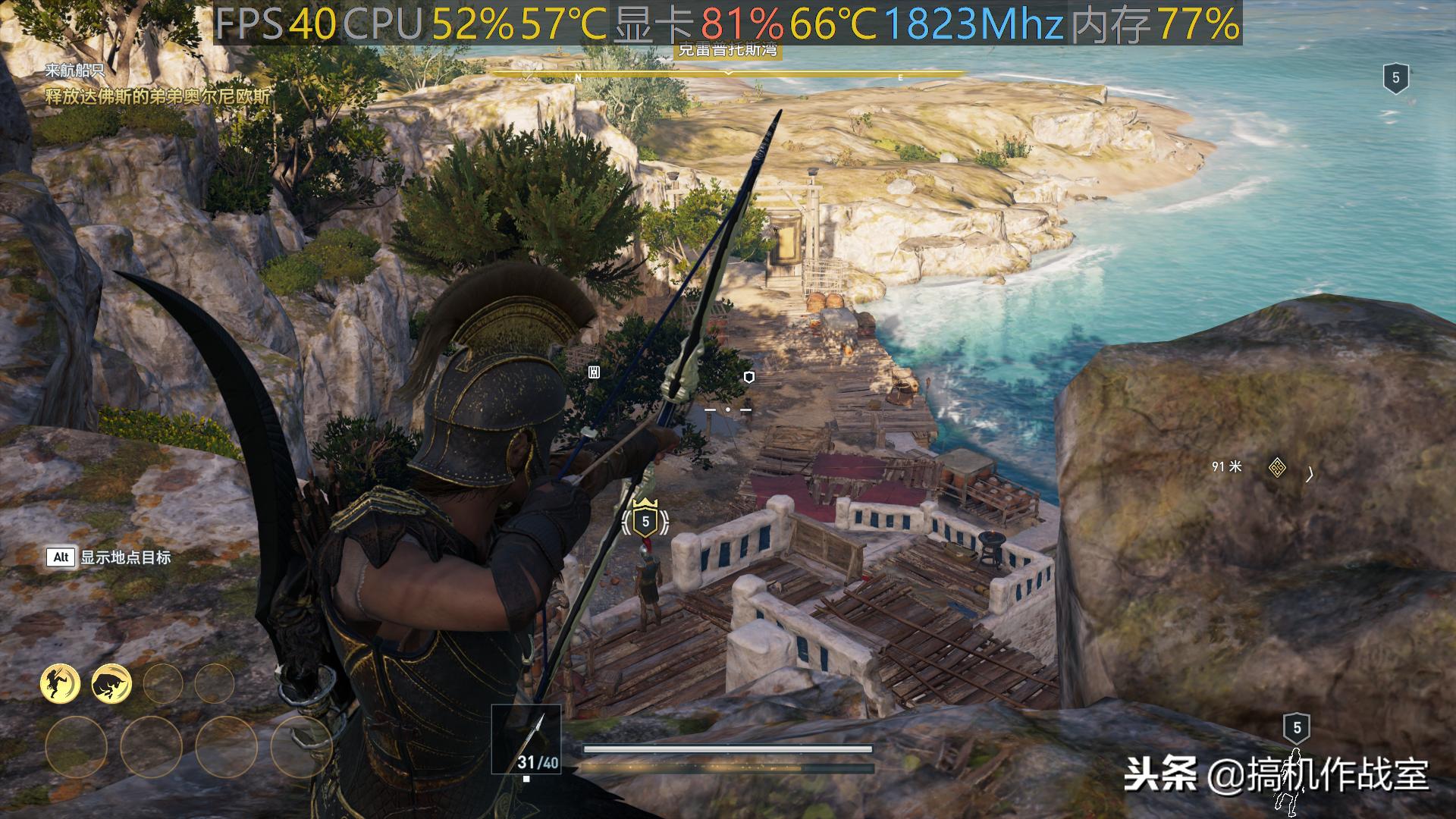 刺客信条奥德赛评价,刺客信条奥德赛4060ti画质设置