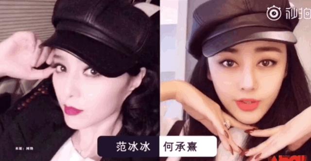 双十一的淘宝直播间大战，竟然还有个山寨范冰冰？