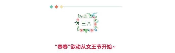 温都水城嘉年华,温都水城嘉年华乐园