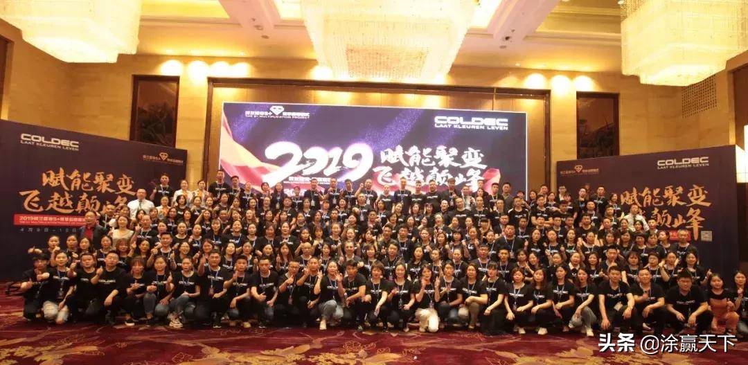 仅两年，荷兰蔻帝一脚“油门”干到C位