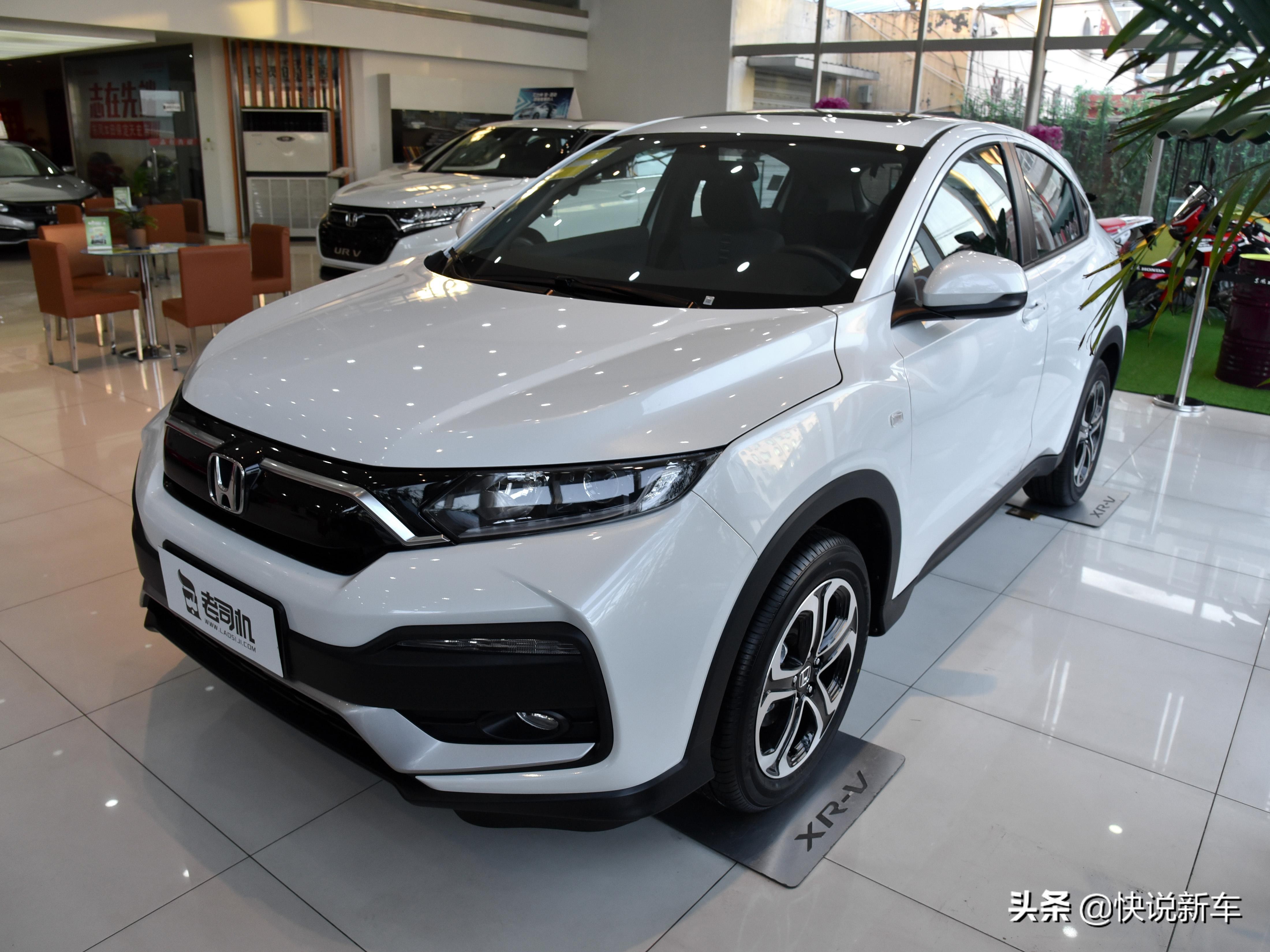 本田xr-v2023款1.5自吸低配配置,最新款本田xr-v