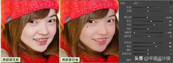 lightroom手机版给人像磨皮,手机lightroom人像磨皮美白