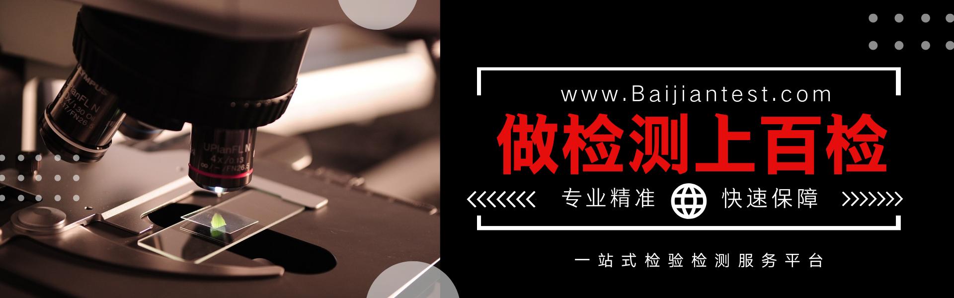 细菌性食物中毒沙门氏菌中毒,沙门菌属食物中毒辅助检查