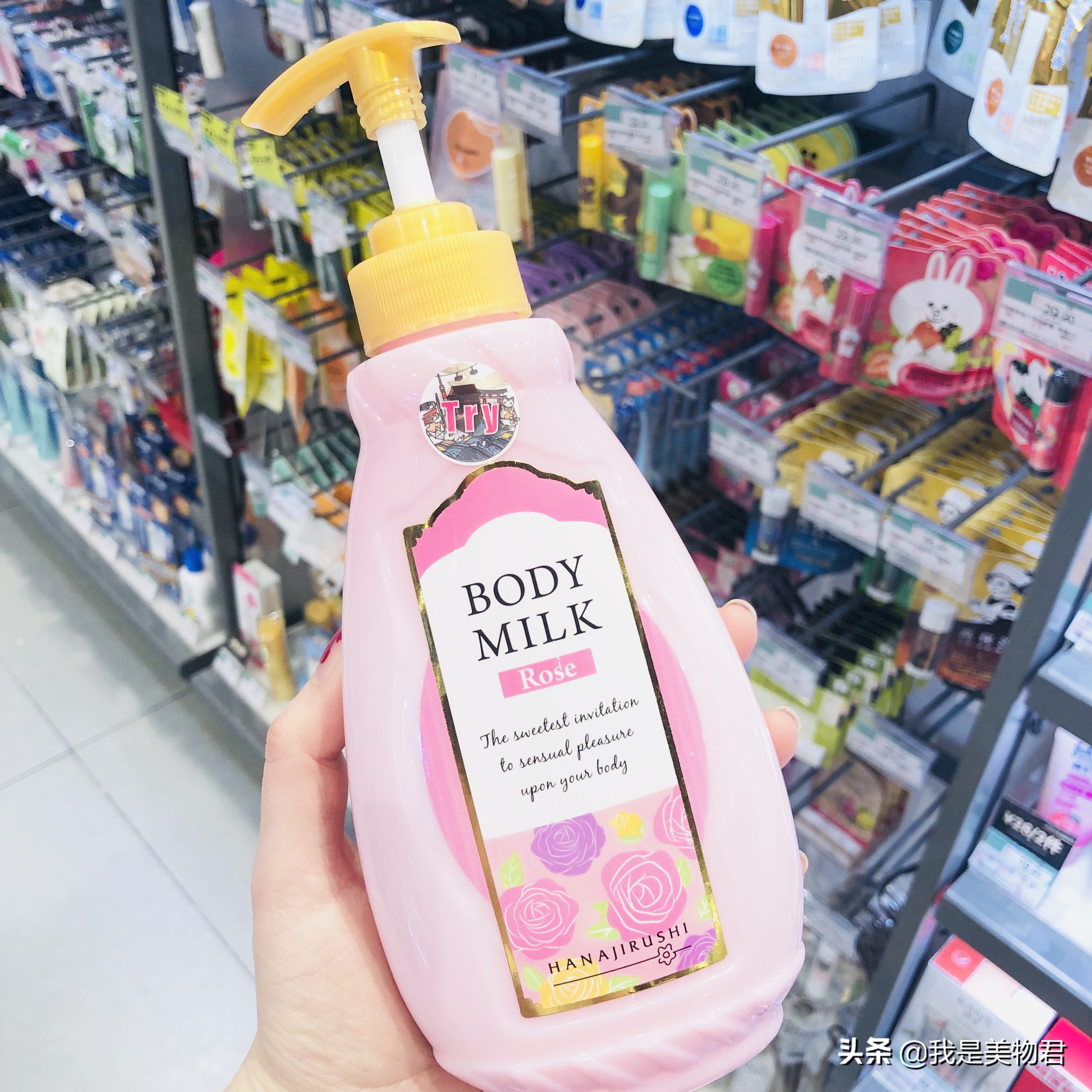 屈臣氏好物推荐身体乳磨砂膏,屈臣氏好物推荐美白身体乳