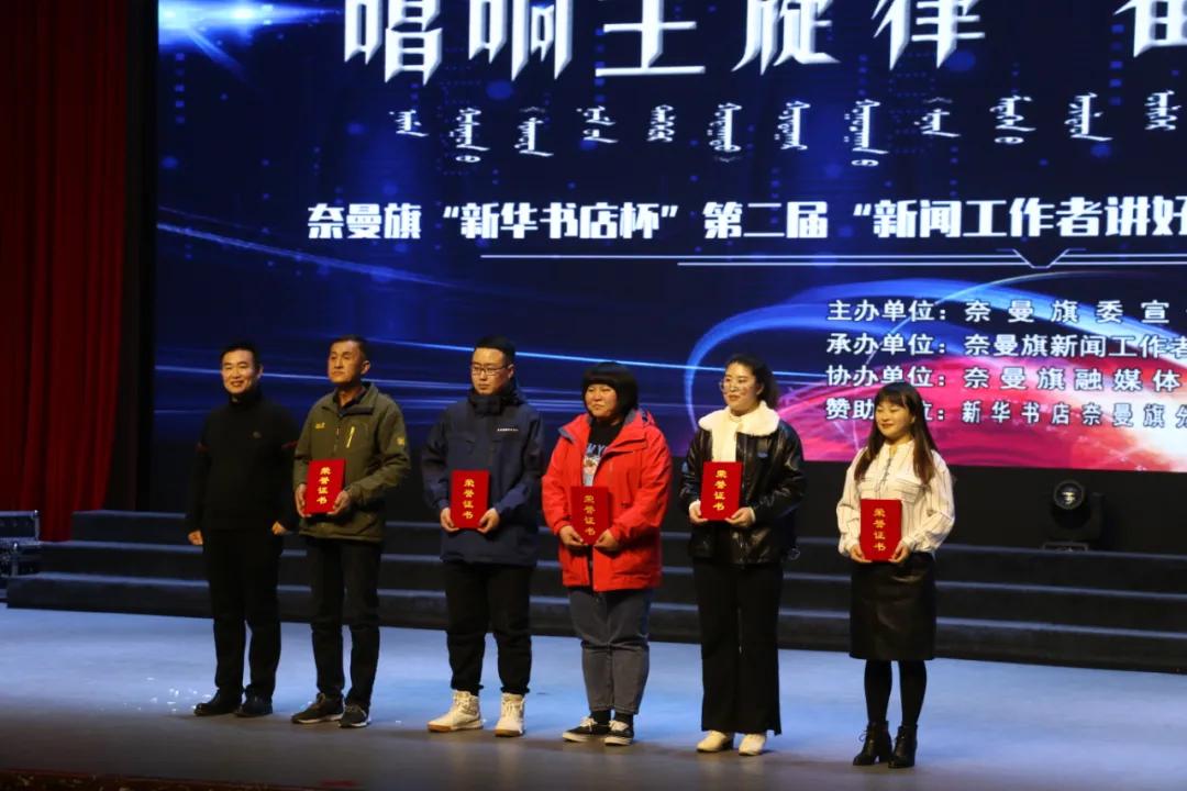 记者节都表演什么节目,记者节新闻