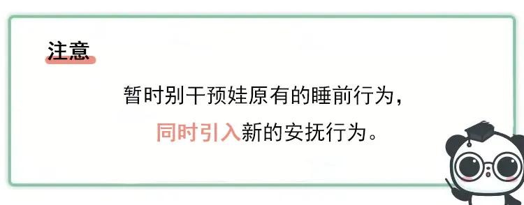婴儿睡觉咬手要不要制止,宝宝睡前咬下嘴唇纠正诀窍