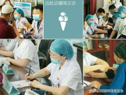 息县中医院妇产科副主任医师晏丽：医者赤子心浓浓援疆情