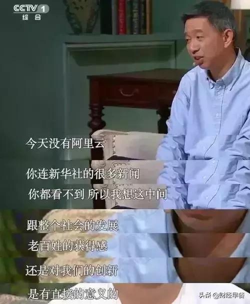 阿里云创始人的心酸,阿里云之父王坚的坚持之路