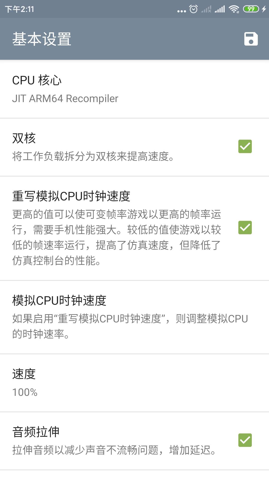三国志11四海一清modv2.51版本,三国志11手机移植版无法安装