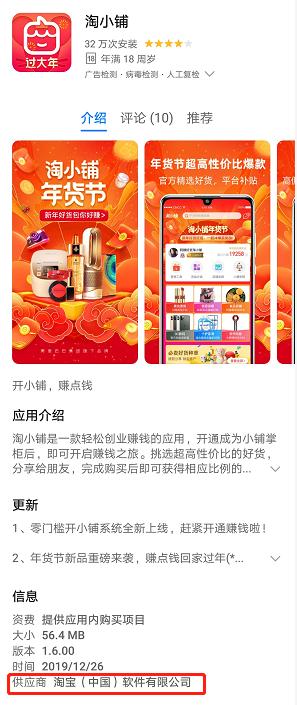 阿里巴巴下一个风口是什么 (阿里巴巴未来大事记)