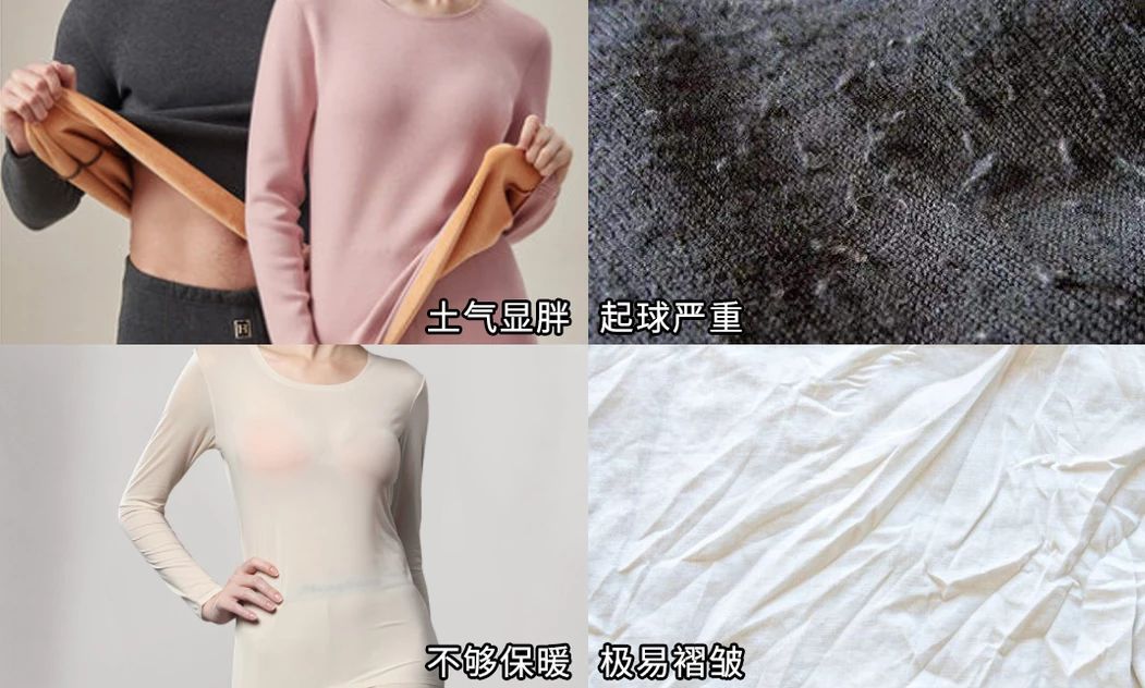 Costoc超市疯抢的国民保暖内衣，美国人不抢茅台？抢它