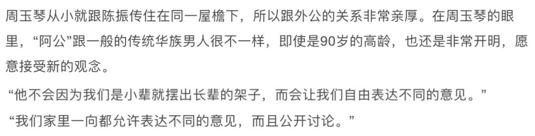 真正的名媛是什么样的,老钱家族的特征