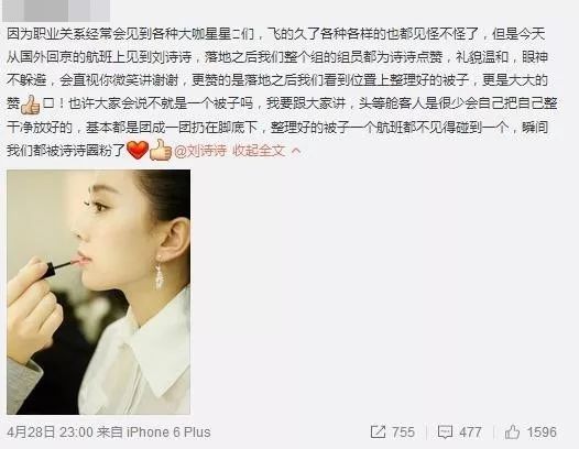 采访中陈道明和葛优,陈道明对葛优的态度