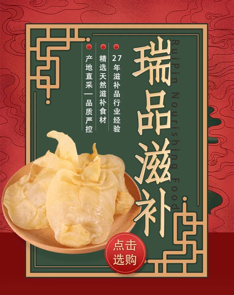 花胶怕潮湿吗,刚买回来的花胶被雨淋了怎么办