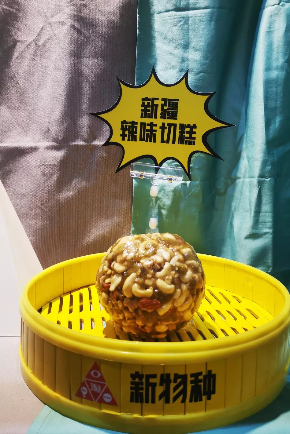 神造物用了7天，我在造物节逛了2天