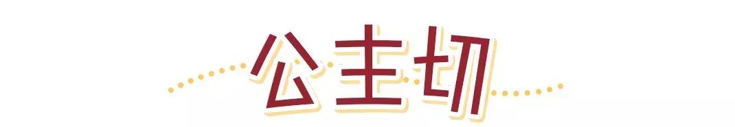 女性发型决定脸型,发型决定了你的颜值