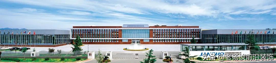 江河创建集团股份有限公司待遇怎么样,江河创建集团股份有限公司是国企吗