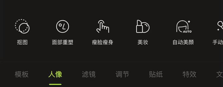 醒图appp图教程,好用的修图app教程