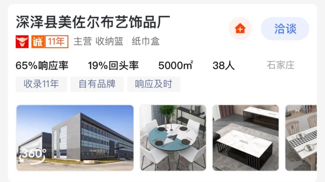 别被商家给忽悠了,别再被商品营销忽悠