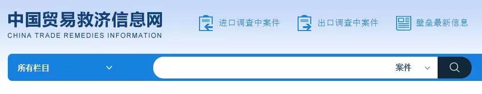 外贸必备空运实时查询网站,外贸进口商品信息查询