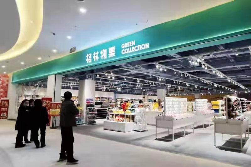 重庆金源购物中心,重庆世纪金源购物中心定位