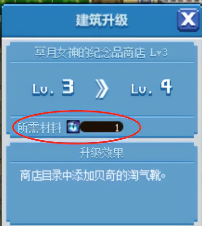 dnf像素小游戏最后一个地图怎么开,dnf像素小游戏地图爆率