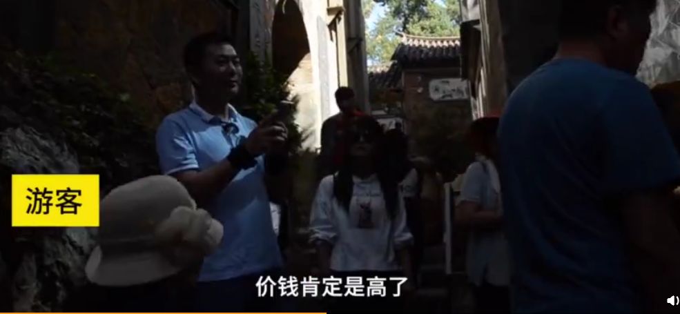 杨丽萍3500万宫殿整改后再吸金，一杯咖啡100元，只能参观一小时