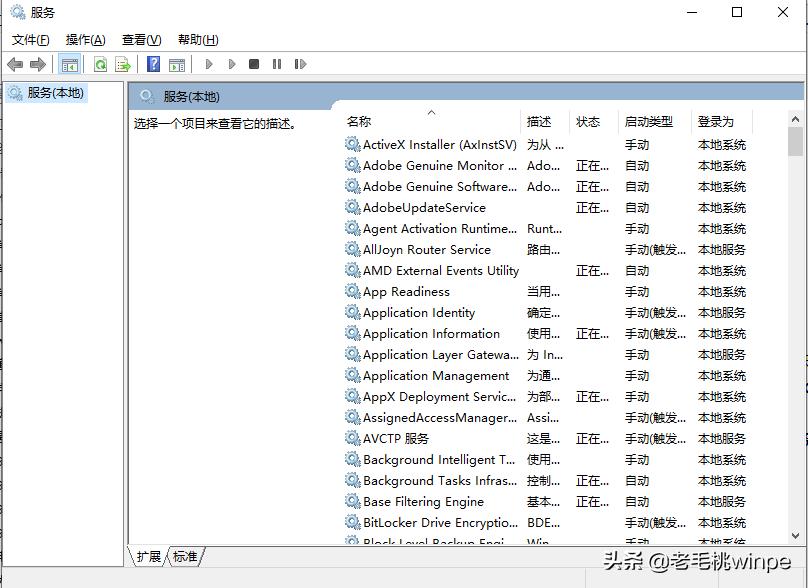 电脑升级win10后的设置,win10重装系统后必要的设置和优化