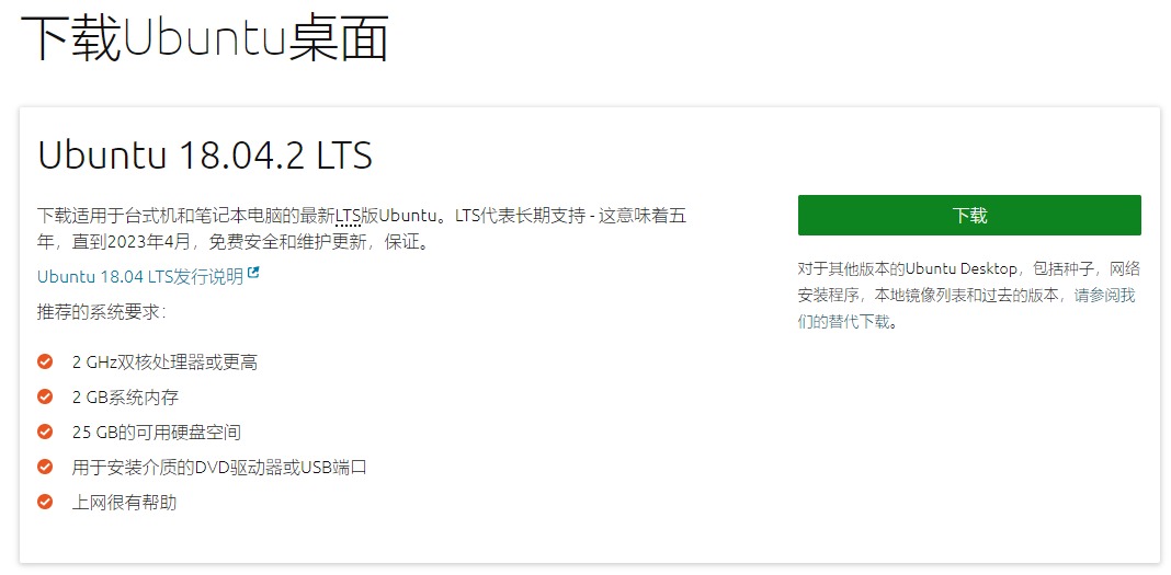 kalilinux双系统安装,windows如何卸载linux双系统
