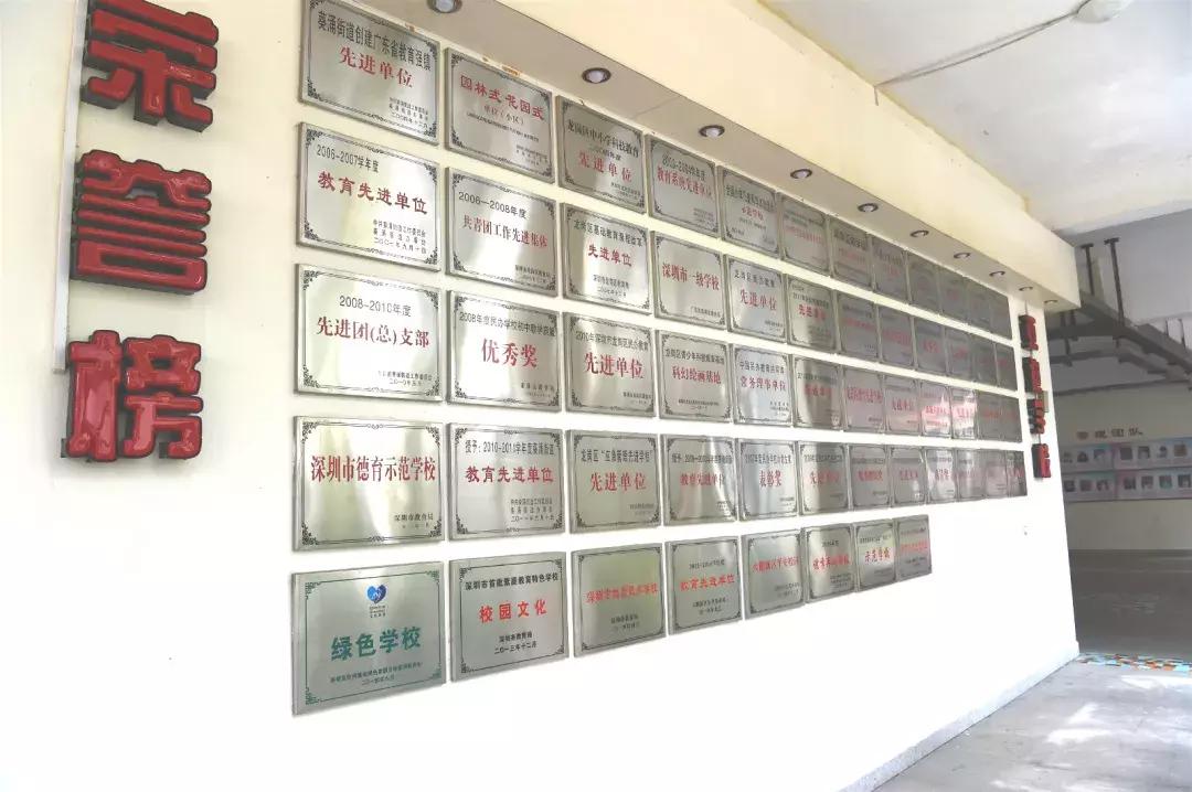 深圳亚迪学校排名,深圳亚迪学校历任校长