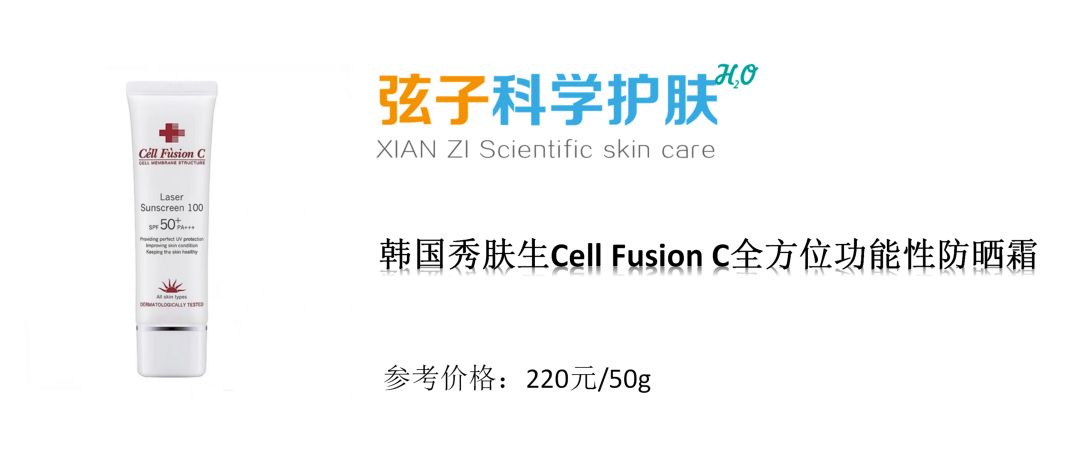 盘点2018年用过的控油产品